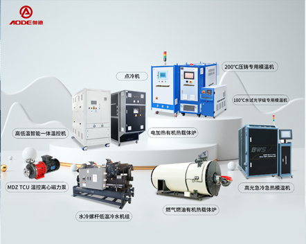 深圳市yd12300云顶线路机械有限公司产品中心-专注高端工业温度控制