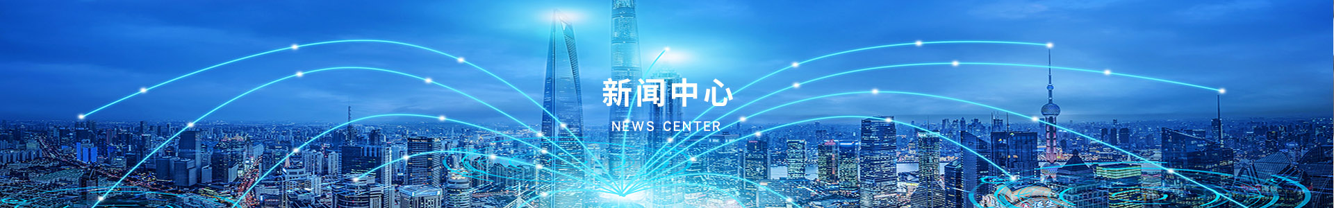 新闻资讯列表-深圳市yd12300云顶线路机械有限公司官网