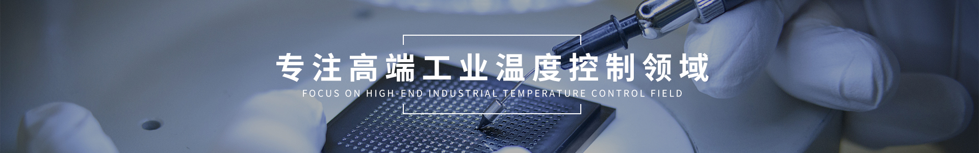 应用案例-深圳市yd12300云顶线路机械有限公司官网