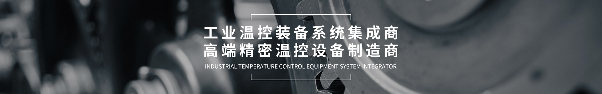 产品列表-深圳市yd12300云顶线路机械有限公司官网