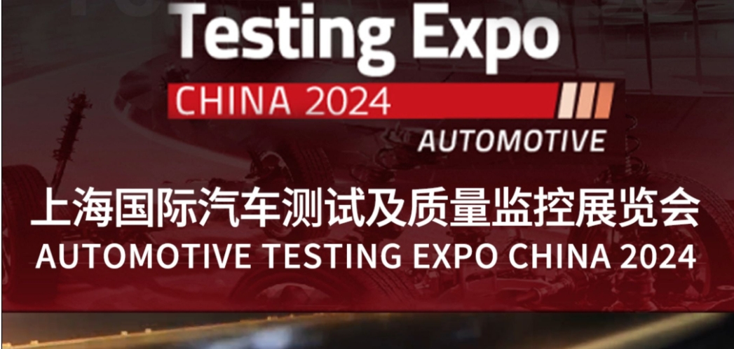 8、9月展会预告 | yd12300云顶线路欢迎您莅临参观指导