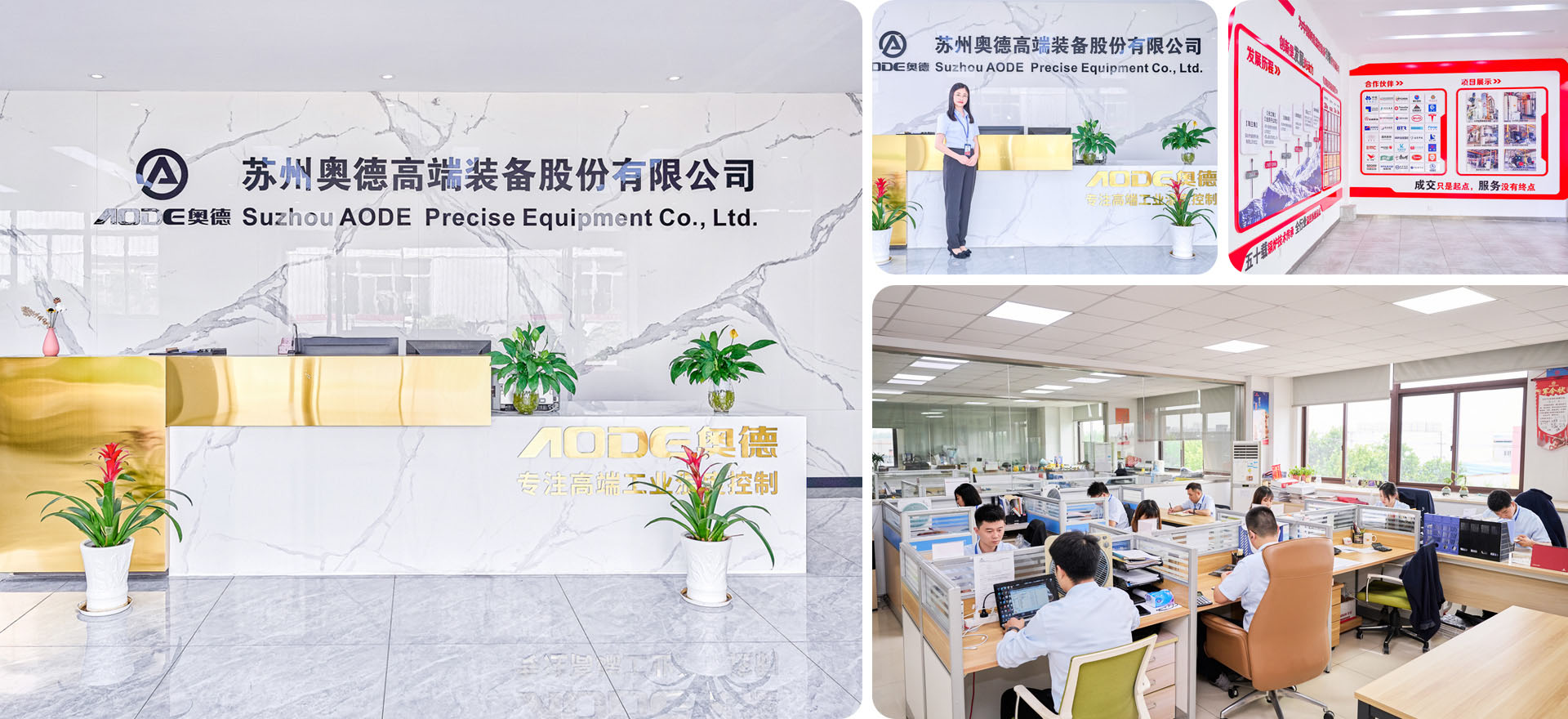 苏州制冷办公场景
