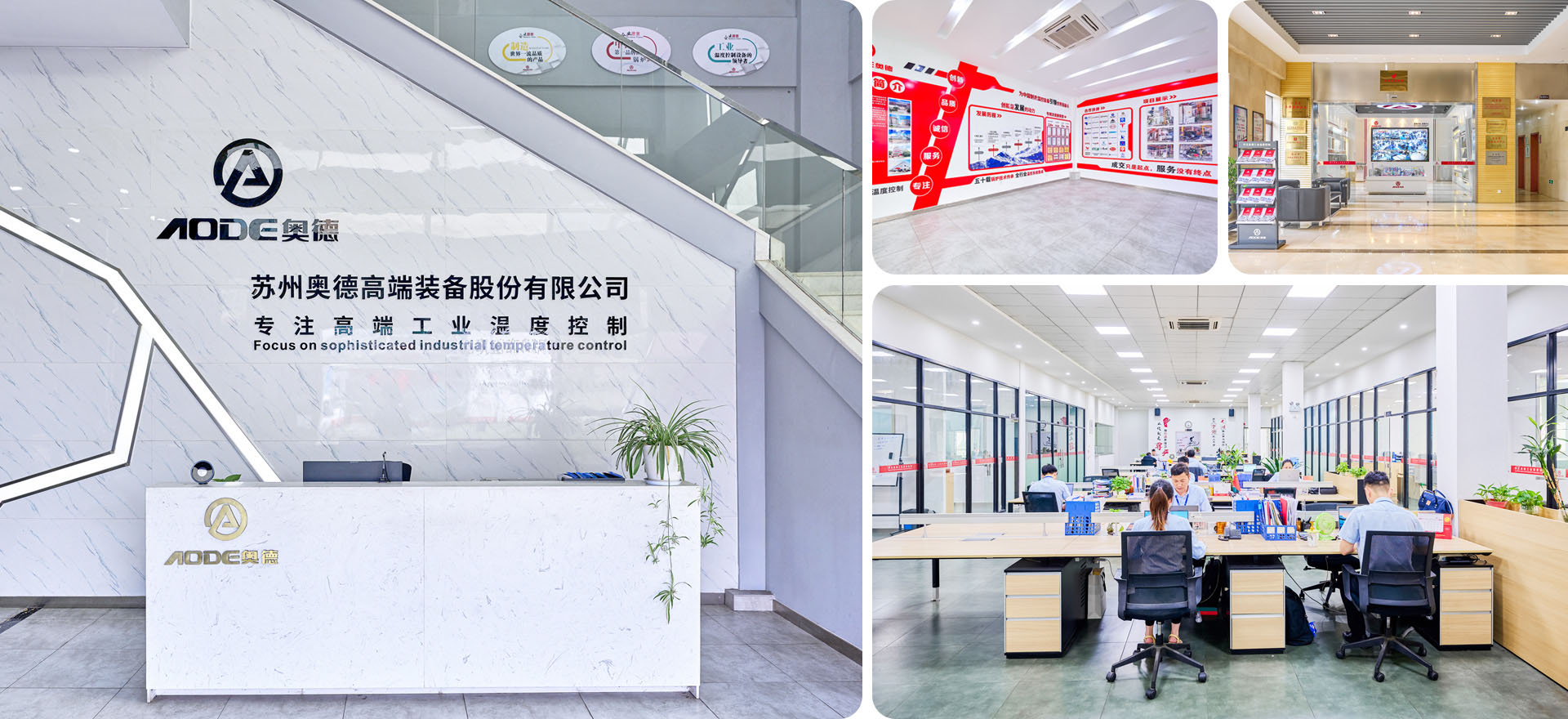 苏州锅炉办公场景