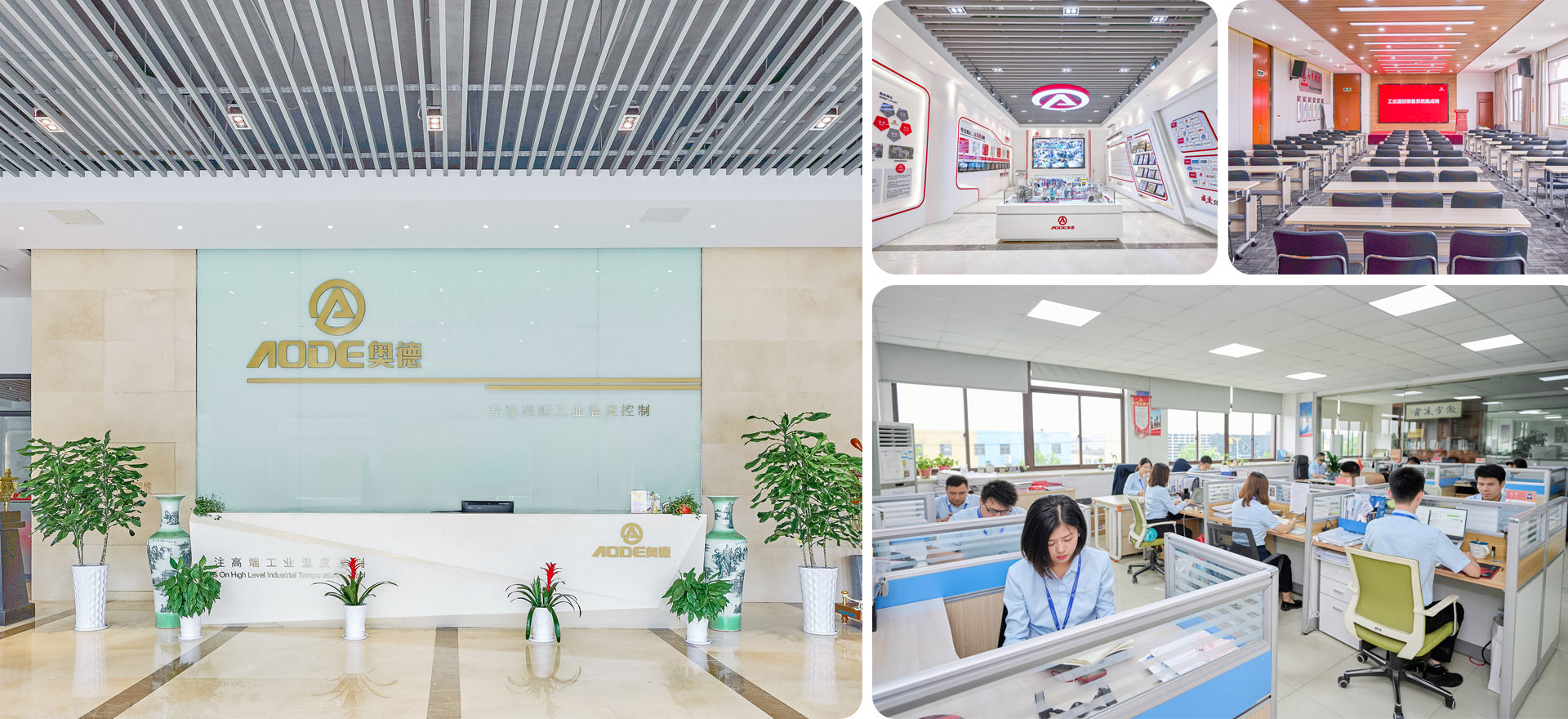 苏州制热办公场景